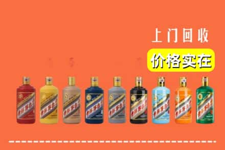 宣汉县烟酒回收