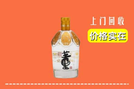 宣汉县回收董酒