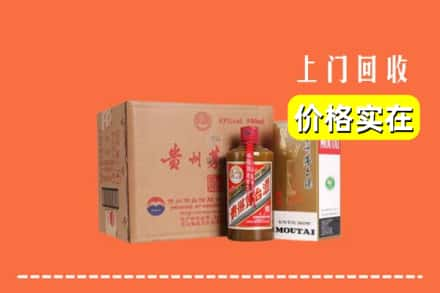 宣汉县回收精品茅台酒