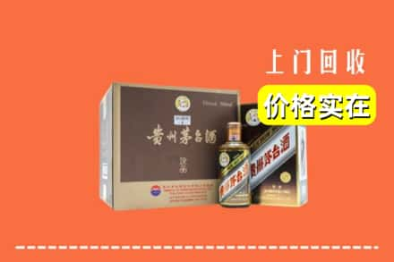 宣汉县回收彩釉茅台酒